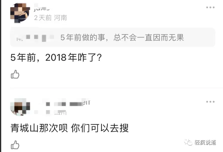 wechat-20231214-2971907503 插图 11