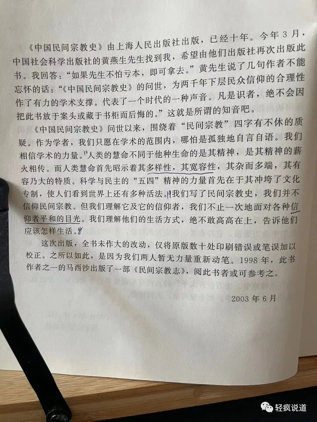 wechat-20240225-d075e58f95 插图 15