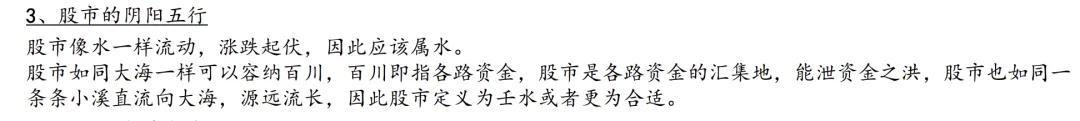wechat-20240227-6f8ae46ae0 插图 9