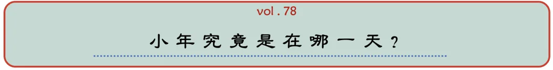 wechat-20240204-c5cb8d79ff 插图 7