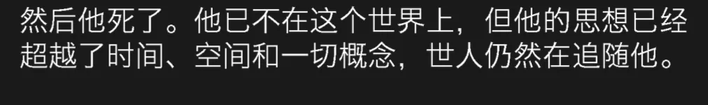 wechat-20240212-b42cefe2ee 插图 131
