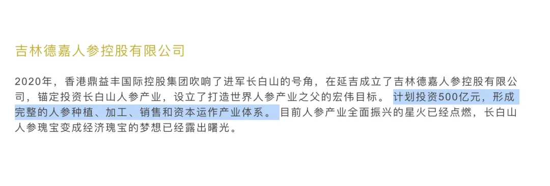 wechat-20240121-2a858ae67d 插图 10