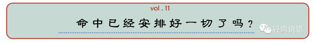 wechat-20231201-eeea8d1dfa 插图 13