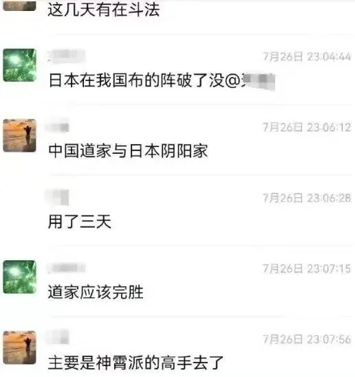 wechat-20240126-4c1d111e58 插图 9