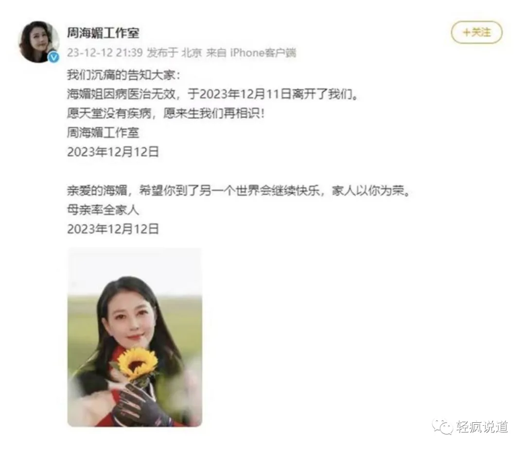 wechat-20231214-2971907503 插图 4