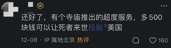 wechat-20240124-15ebf3893e 插图 13