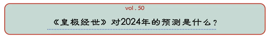 wechat-20240108-dfc3140cf2 插图 12