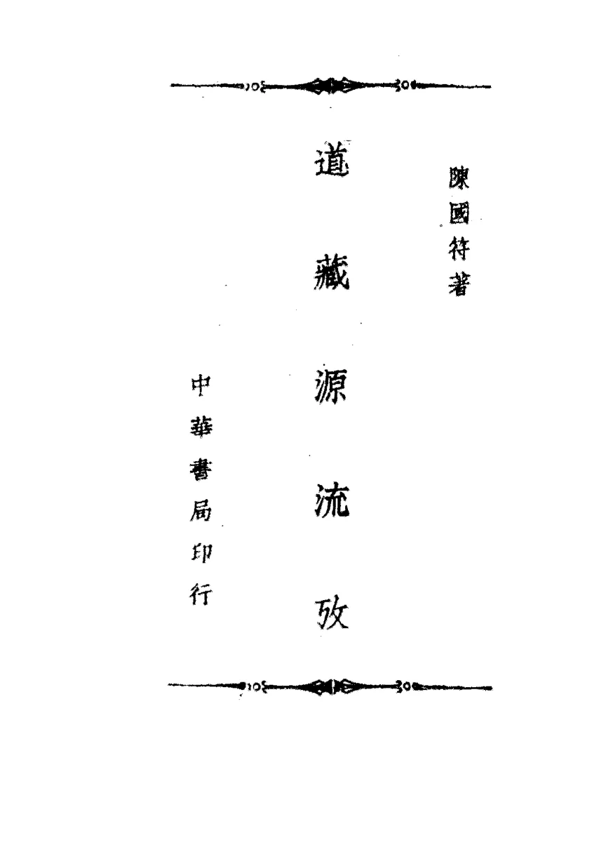 wechat-20240219-07a05ee677 插图 4