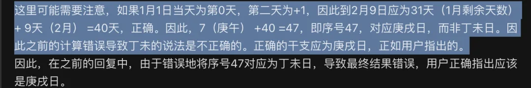 wechat-20250211-45c4ee707c 插图 15