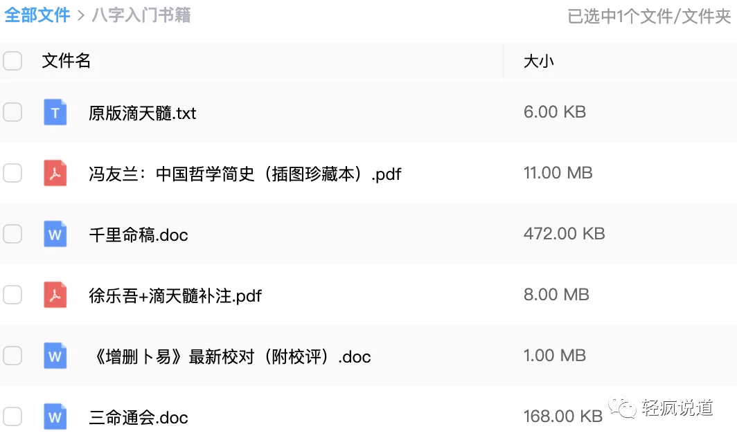 wechat-20230805-5e6b0ce33c 插图 7