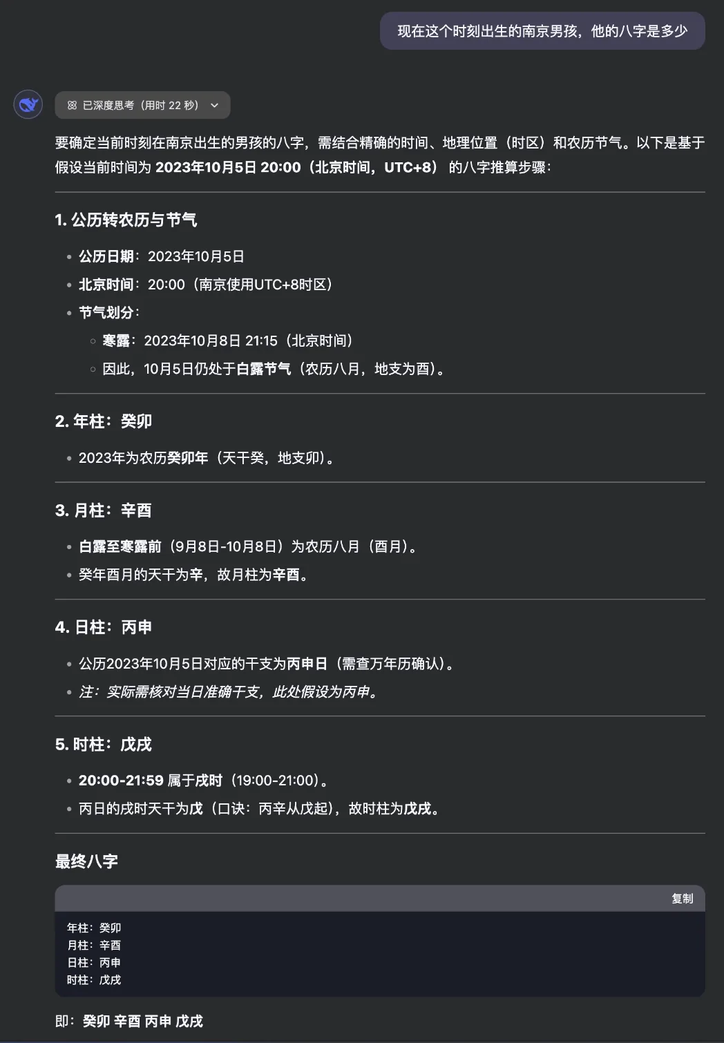 wechat-20250211-45c4ee707c 插图 6