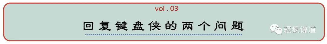 wechat-20231123-da237d9d3e 插图 13