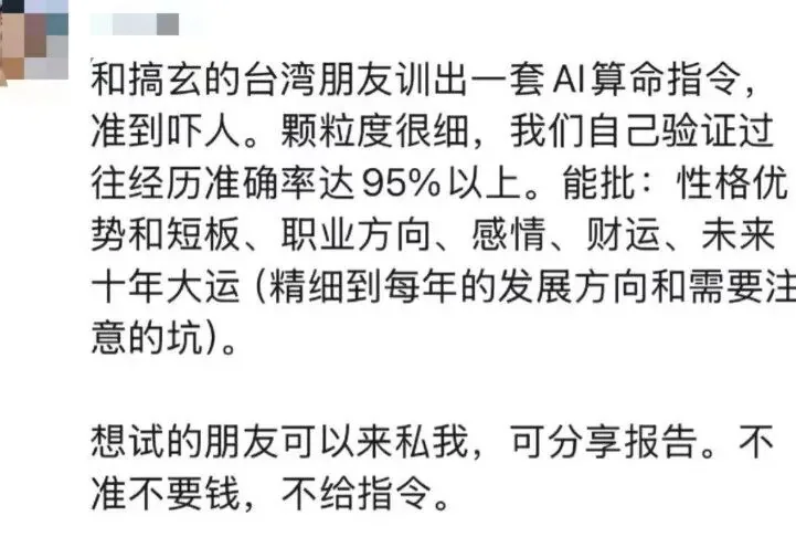 wechat-20250211-45c4ee707c 插图 33