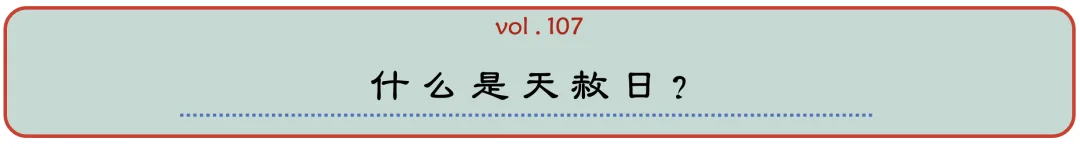 wechat-20240318-50f453fe47 插图 28