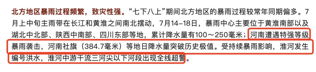 wechat-20241231-9a47fcace4 插图 6