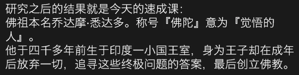 wechat-20240212-b42cefe2ee 插图 71