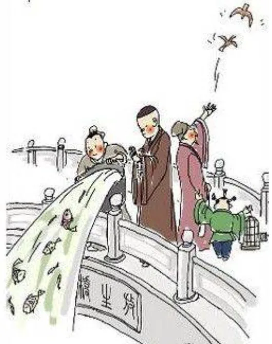 wechat-20240307-9d006cf41e 插图 3