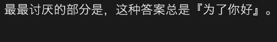 wechat-20240212-b42cefe2ee 插图 50