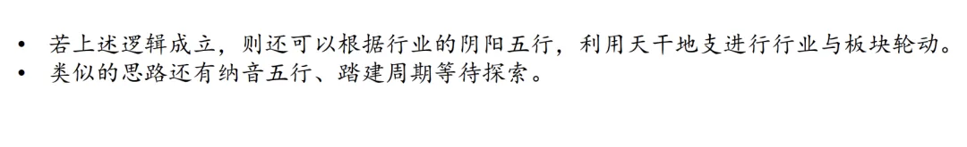 wechat-20240227-6f8ae46ae0 插图 14