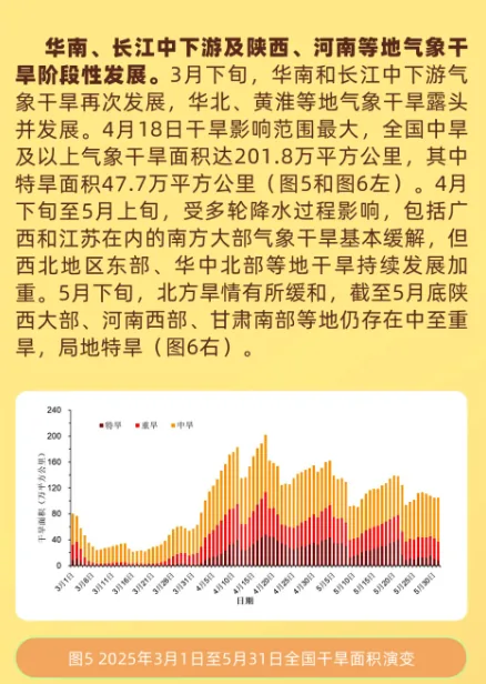 wechat-20251231-0f494b87a6 插图 10