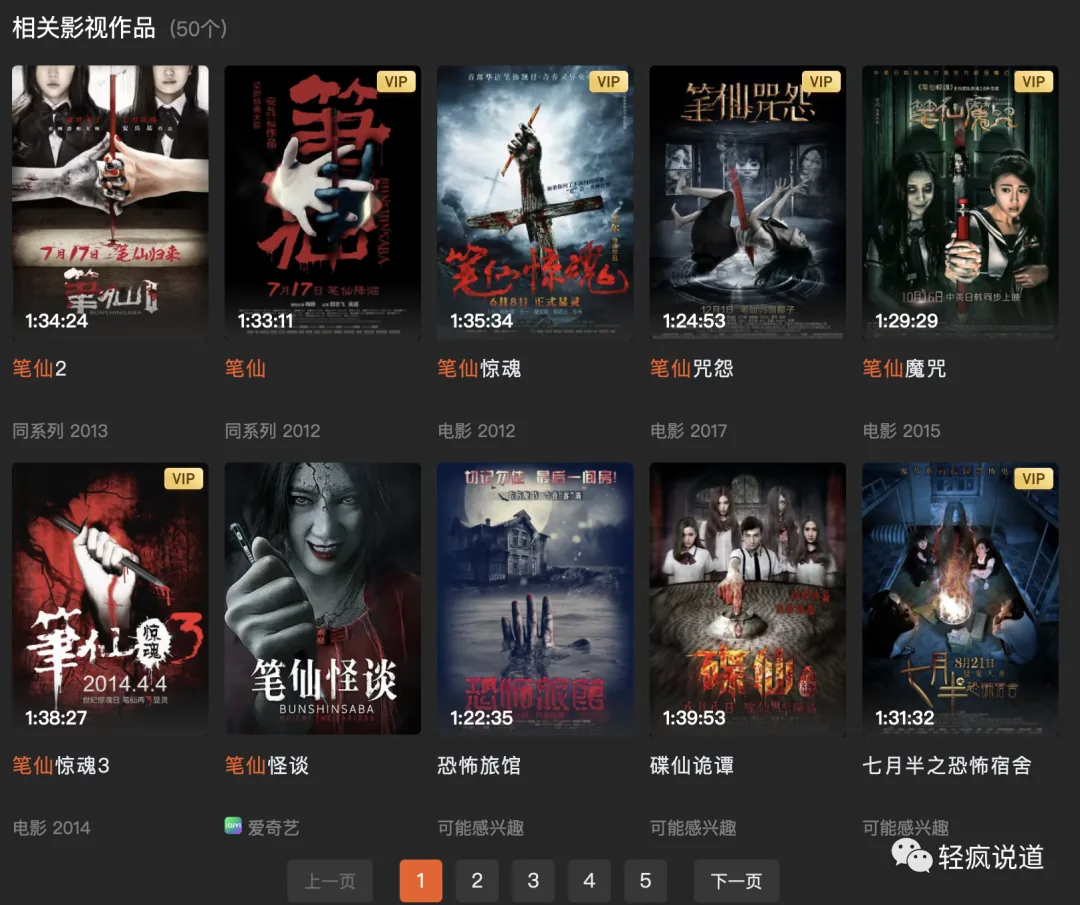 wechat-20231222-3c5719ec0f 插图 3