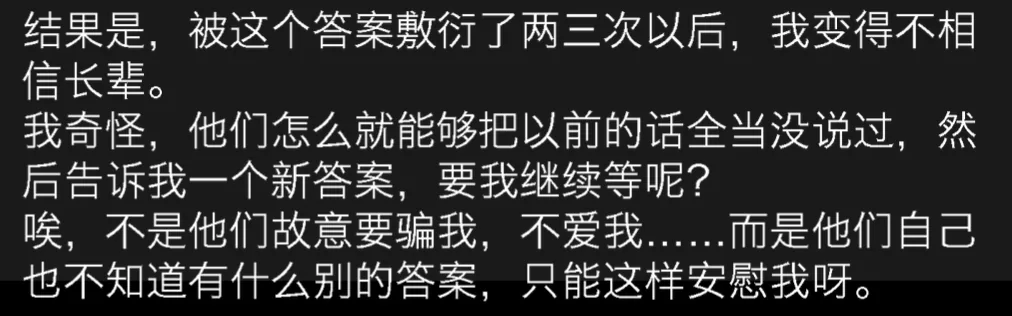 wechat-20240212-b42cefe2ee 插图 53
