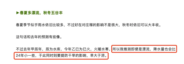 wechat-20251231-0f494b87a6 插图 6