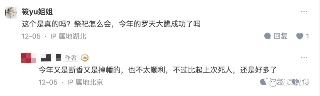 wechat-20231214-2971907503 插图 9