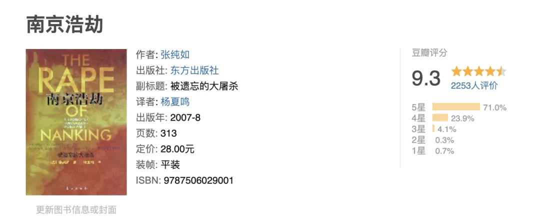 wechat-20241213-0ebbc78f3a 插图 4