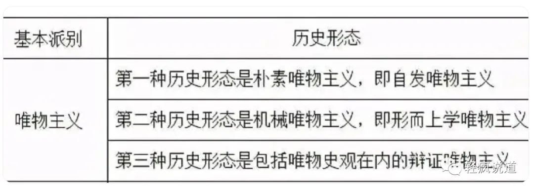 wechat-20231218-2e88c3b325 插图 8