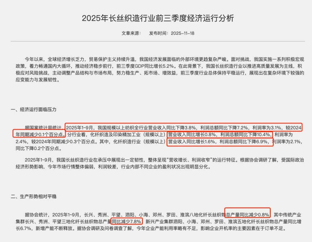 wechat-20251231-0f494b87a6 插图 11