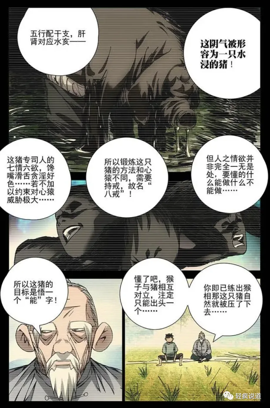 wechat-20231122-6f968c53d5 插图 5